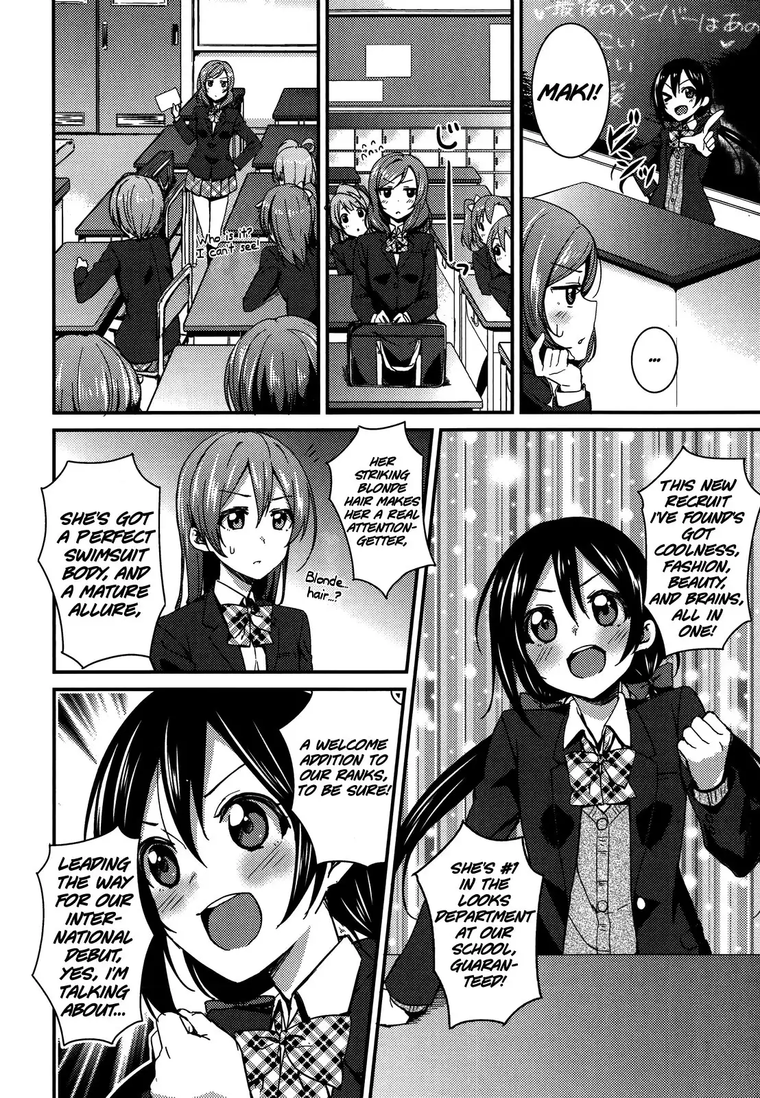 Love Live! - School Idol Project Chapter 15 2